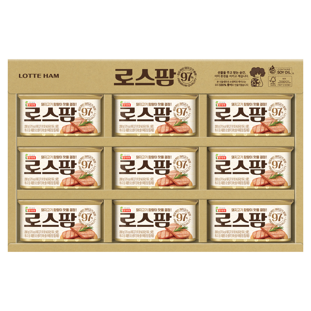 [롯데푸드] 로스팜97 2-9호 롯데햄 추석선물세트
